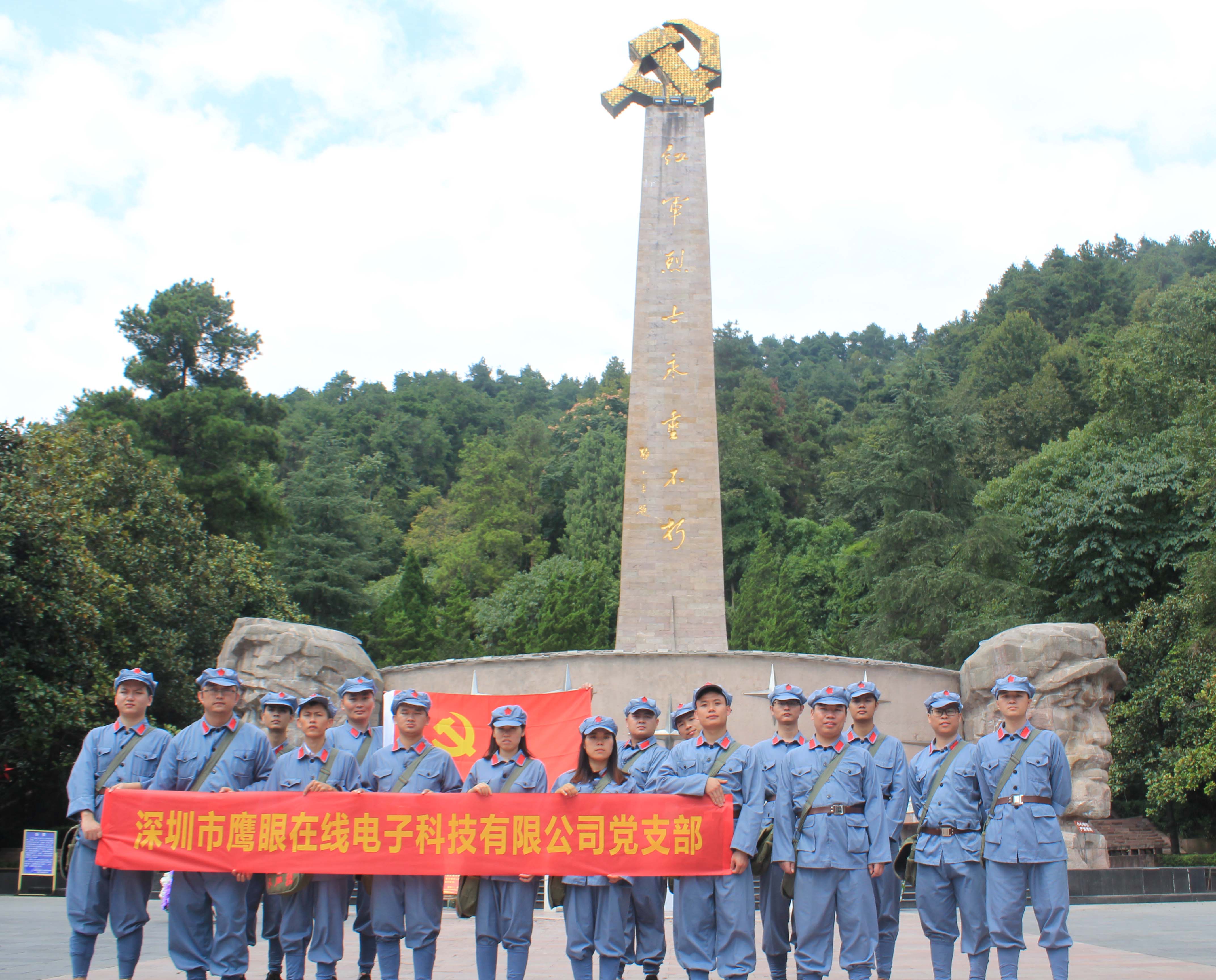 重温长征路，PA旗舰人在路上