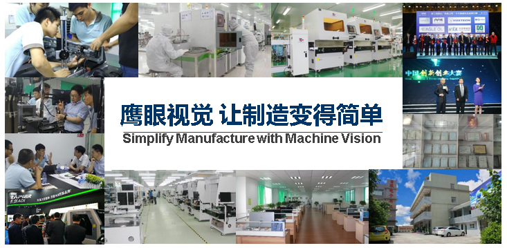 喜讯 PA旗舰科技荣获“广东省高成长中小企业”称号