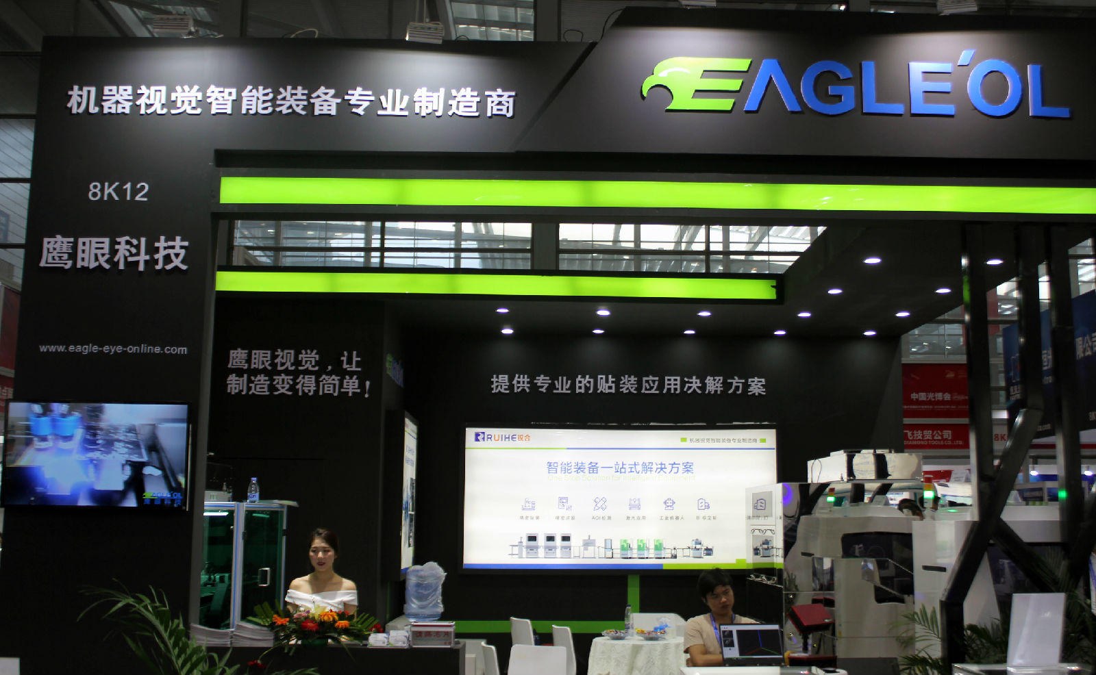 PA旗舰科技魅力绽放第20届中国光博会