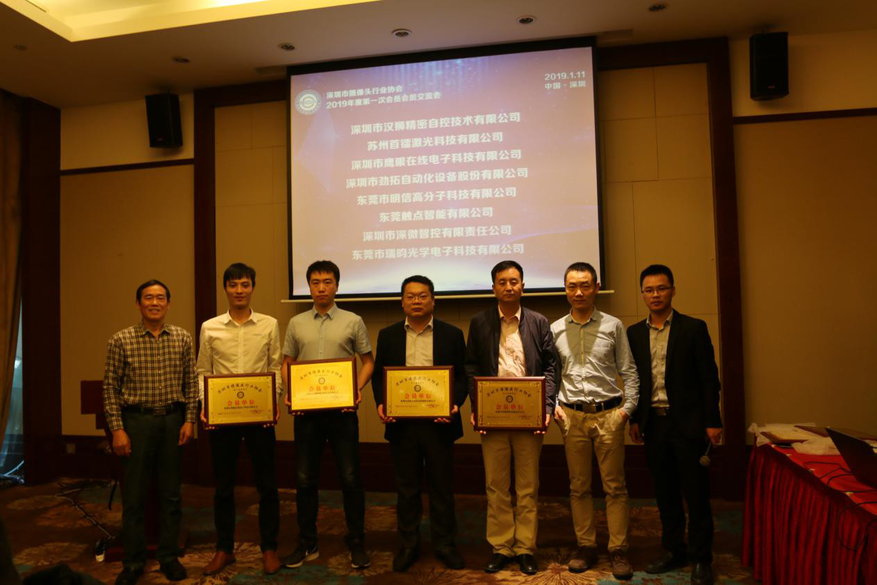 庆祝PA旗舰科技当选深圳市摄像头行业协会会员单位