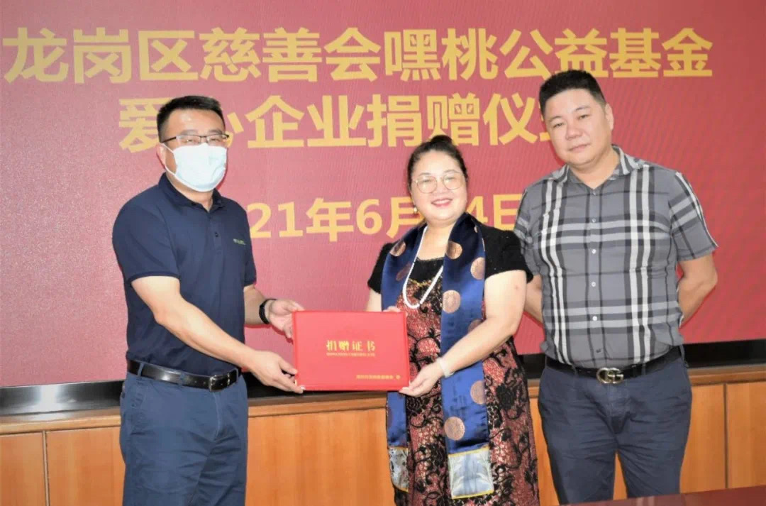 PA旗舰科技：捐助园山，共克疫情