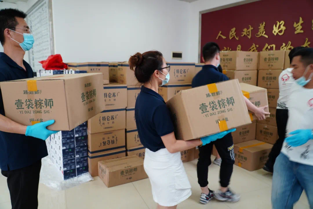 PA旗舰科技：捐助园山，共克疫情