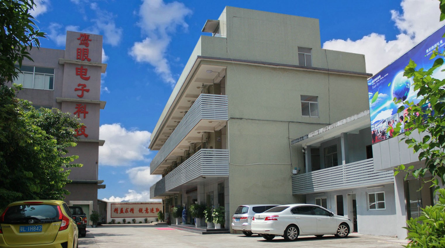 喜讯 PA旗舰科技荣获“广东省高成长中小企业”称号