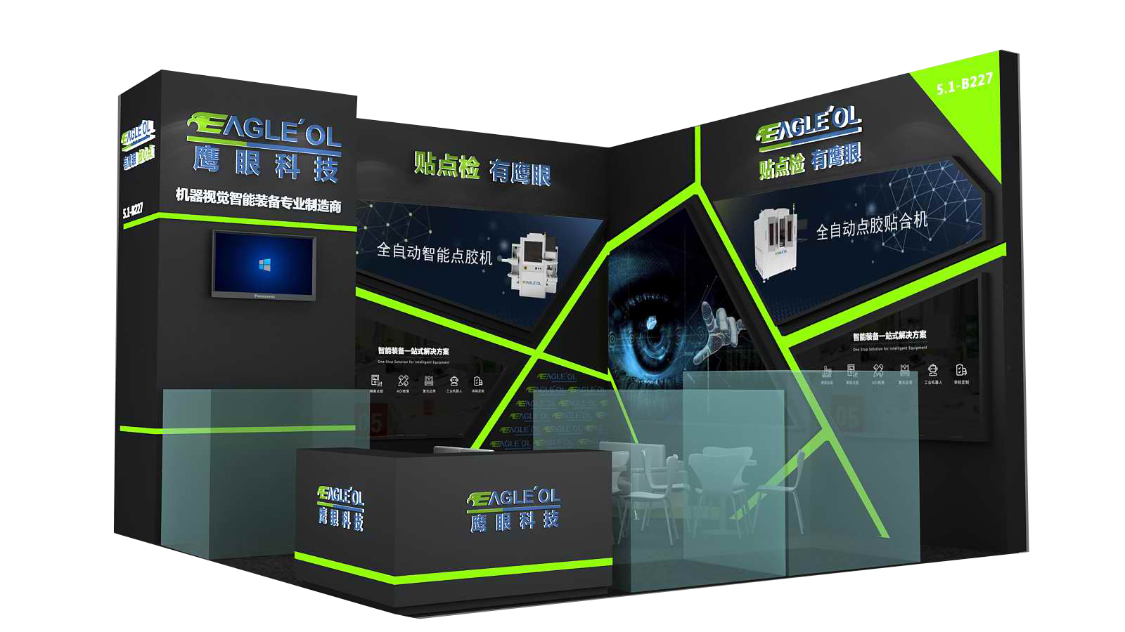 PA旗舰科技邀您共赴2020慕尼黑上海电子展